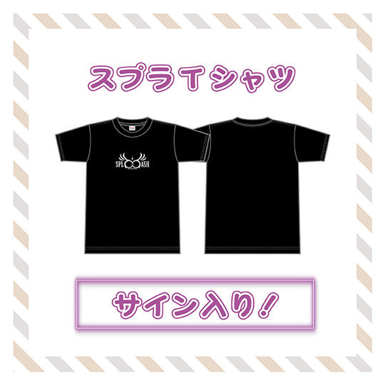 ♪SPL∞ASH Tシャツを着て応援しよう!