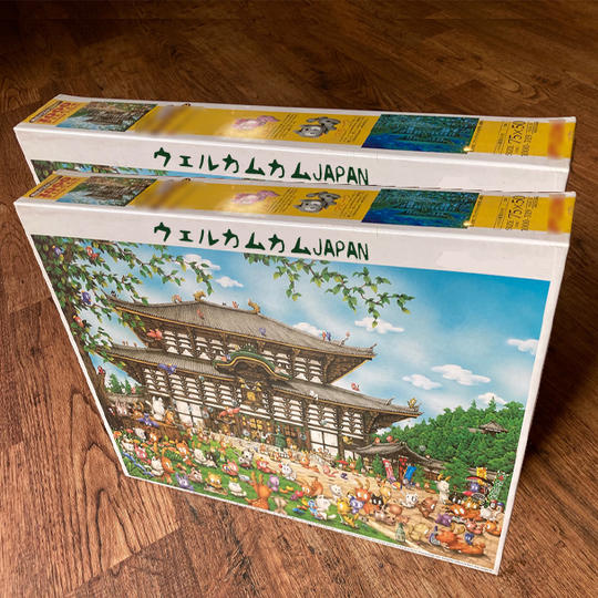 ②　ジグソーパズル　2ヶ