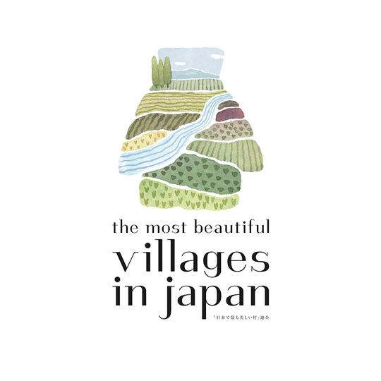 静岡県松崎町復興支援金（一口 3,000円）