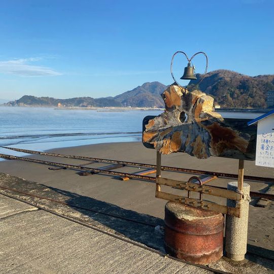 静岡県松崎町復興支援金（一口 5,000円）