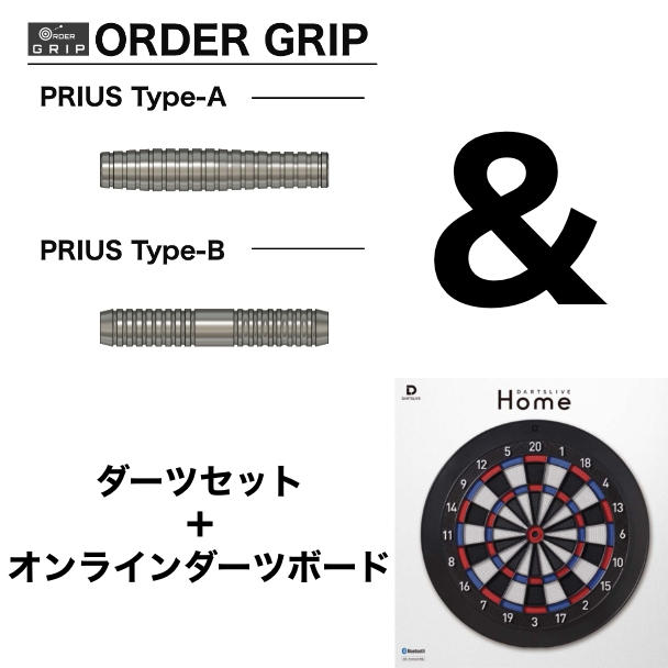 ぴろきオリジナルマイダーツ＋ダーツボード（オンライン用） - (ダーツ