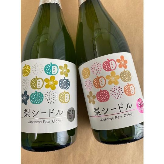 甘口辛口２本セット	