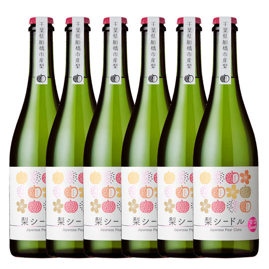 梨シードル甘口６本セット