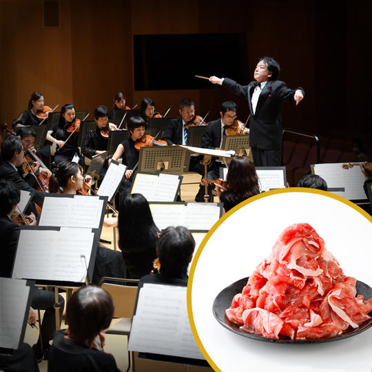 【コンサートを聴いて応援!】神奈川フィルのA席ご招待券1枚とブルーダルグッズ(プレゼント:フリーデンやまと豚切り落とし)