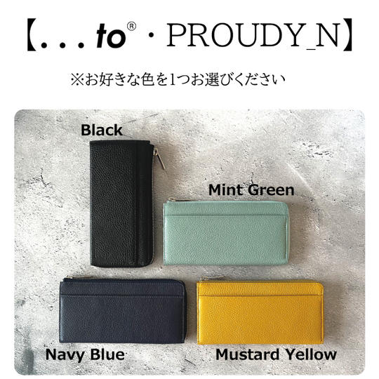 【超早割 21%OFF】...to®・PROUDY_N 1個