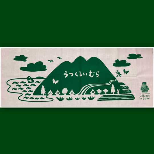 美しい村グッズ(手ぬぐい)