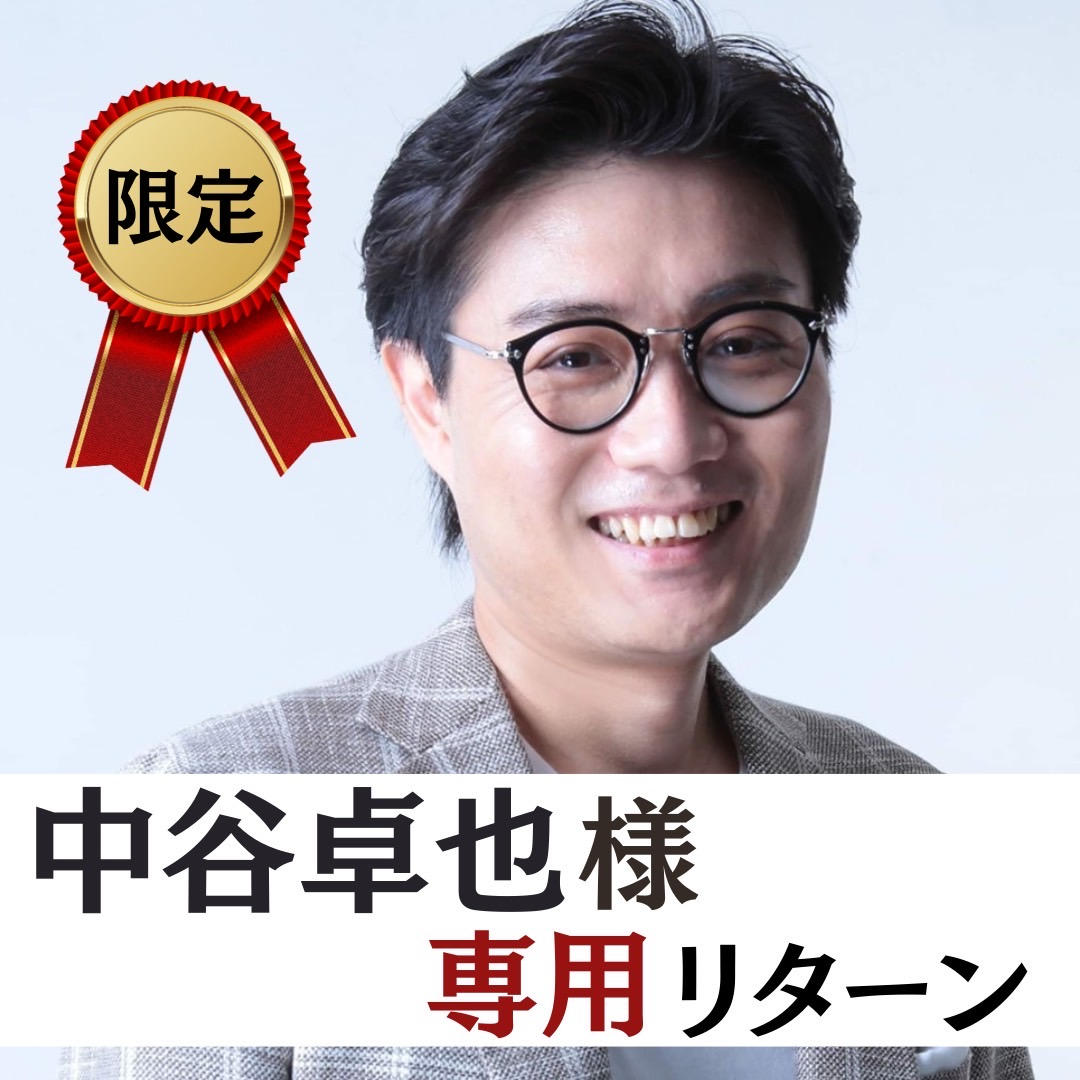 たかやん様専用 804040引き出しタイプ たかやん 804040引き出しタイプ