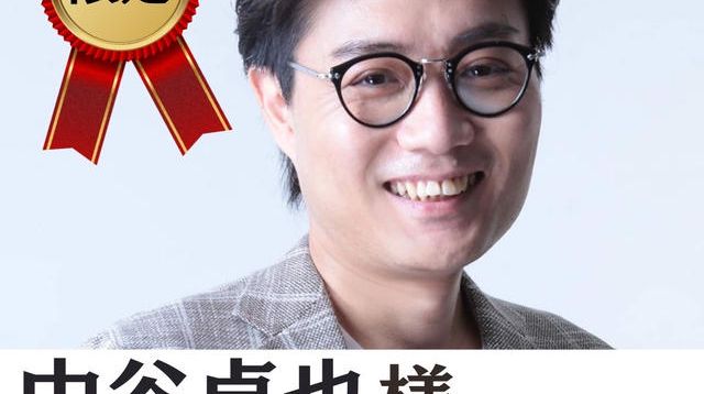 たくやさま専用 たくやさま専用 【公式通販】