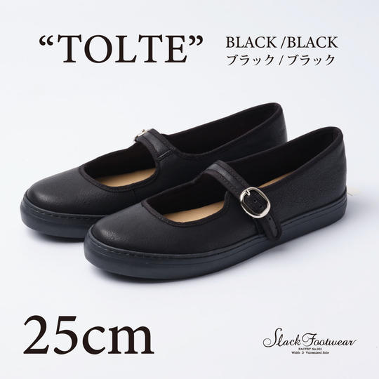TOLTE ブラックxブラック 25cm/SL2095-003-070