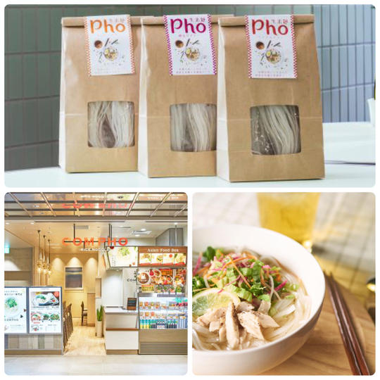 スープ付き生米麺フォー6食セット＋フォー専門店COMPHOお食事券（2名様分）