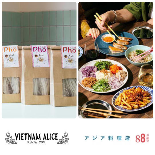 スープ付き生米麺フォー6食セット＋ヴェトナム アリスor88Asiaディナー（2名様分）