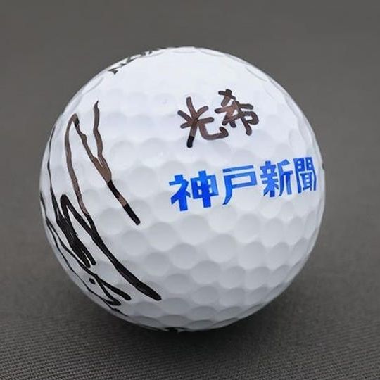 優勝選手とベストアマの直筆サインが入った記念のゴルフボール