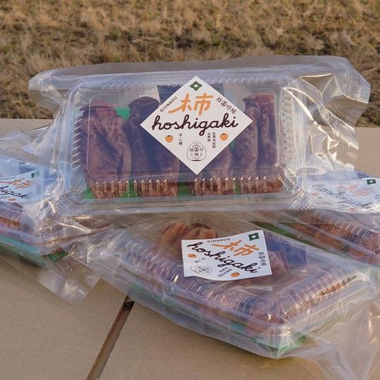 【5,000円コース】安芸太田の名産、祇園坊柿を食べて美味しく応援! 干し柿・あおし柿ランダム3つ