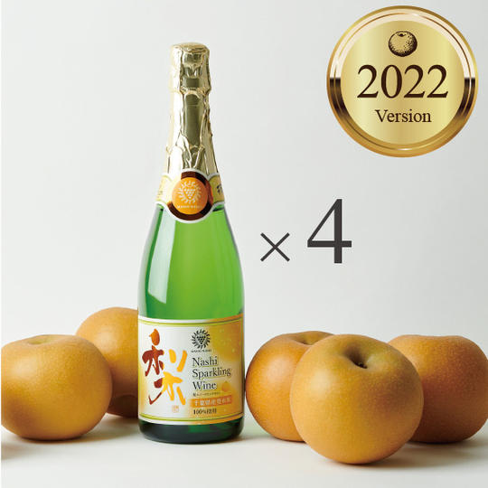 千葉のめぐ実　2022梨スパークリングワイン　 720ml 4本　