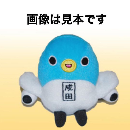 お気持ち応援コース（うなりくんグッズ付）