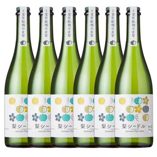 梨シードル辛口６本セット