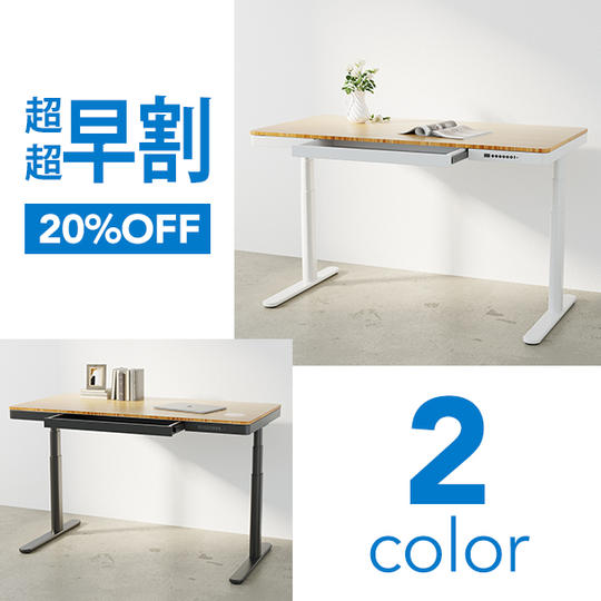 【超超早割20%OFF】FlexiSpot電動昇降デスクQ8