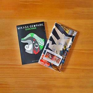 三笠ジオパーク「ジオグッズＢセット（2点）」