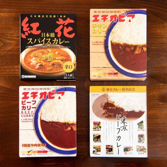 「紅花」「エチオピア」「カレー名店会」のこだわりのレトルトカレー（4種×各2個）