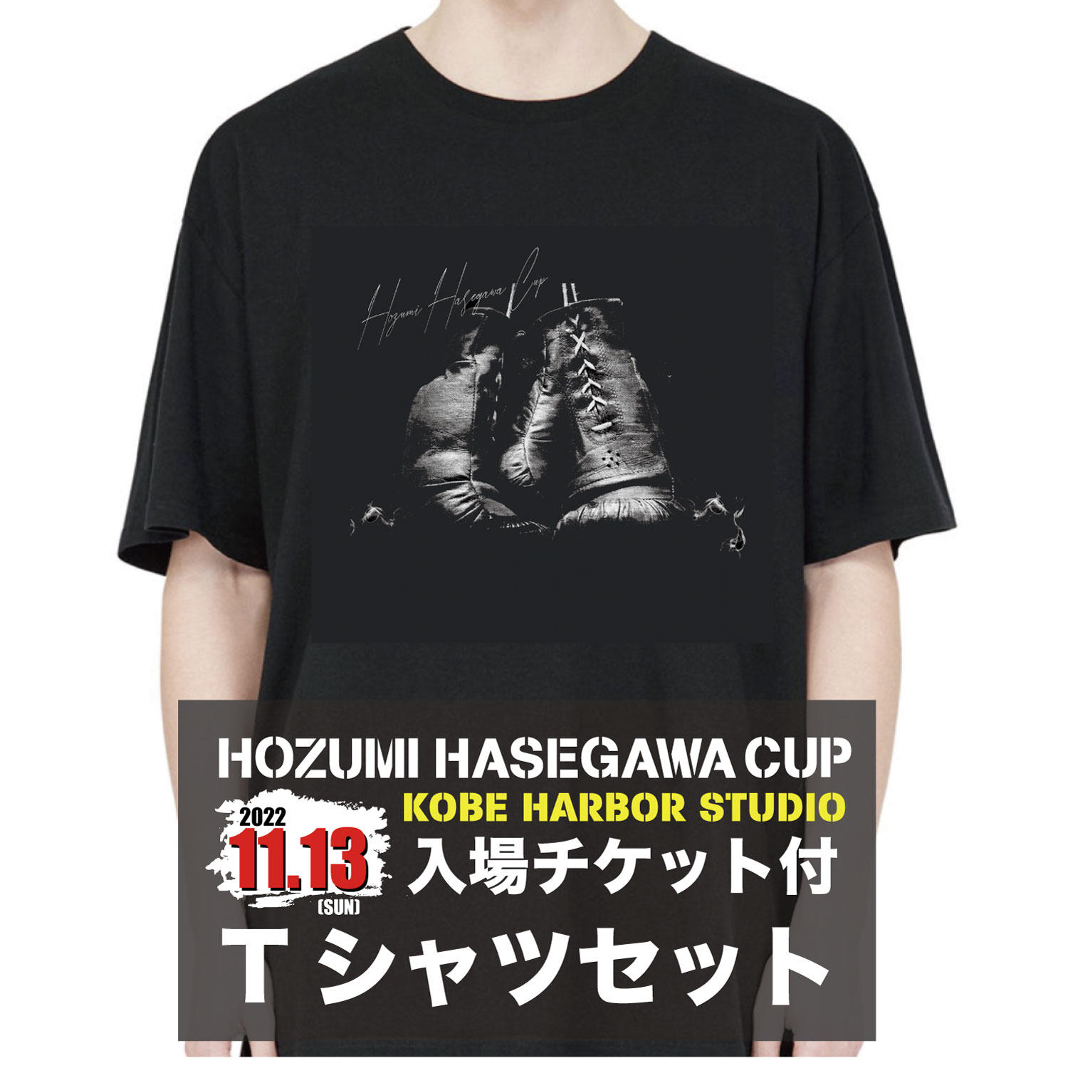 長谷川穂積×BOXER JUNTARO コラボTシャツ Lサイズ - メルカリ