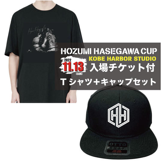 HOZUMI HASEGAWA CUP入場チケット付 Tシャツ＆キャップセット