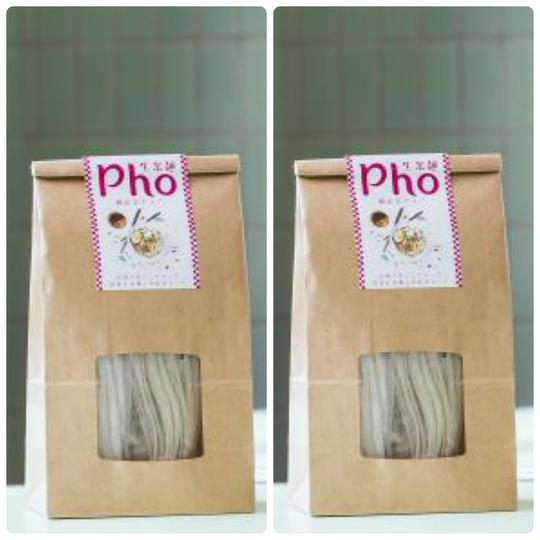 【お試しセット】生米麺フォー4食セット！人気アジア料理店監修の本格スープ選べる2種類付きで簡単調理♪