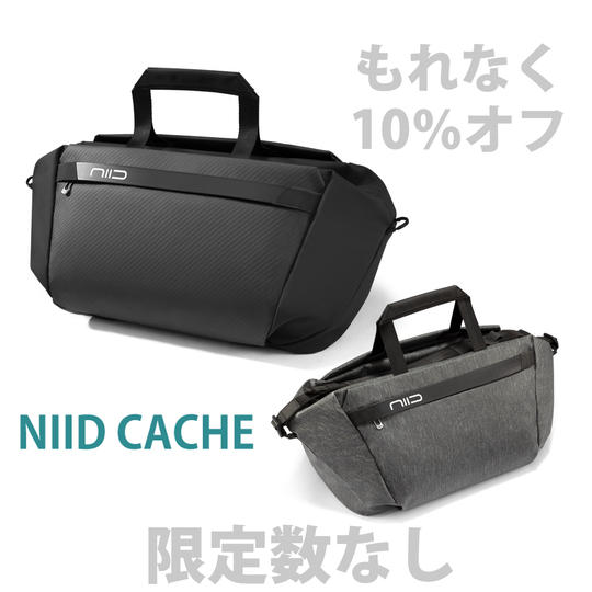 CACHE(大きい方)1点 約10%オフ