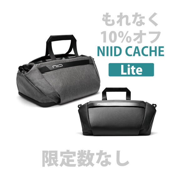 CACHE Lite(小さい方)1点 約10%オフ