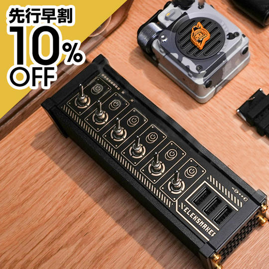 【共感感謝先行ちょい割】USBトグルスイッチングハブ