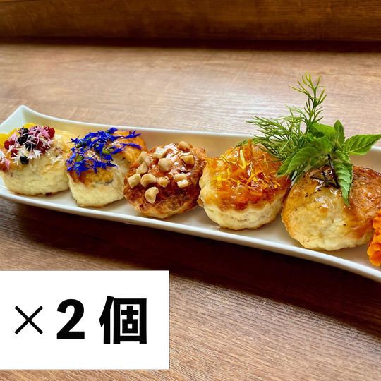 花舞うスコーン5種10個入り