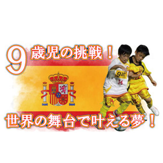 gattから皆様へ御礼メール