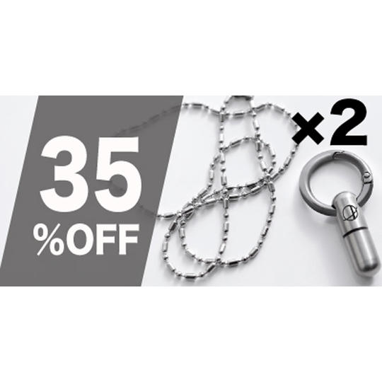 【ペア割35%OFF】カットマンネックレス(ボールチェーン)2個×チタンカラビナ2個