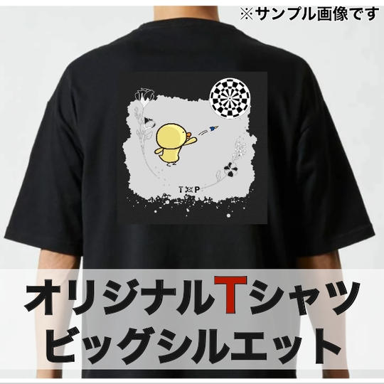 ぴろきオリジナルTシャツ