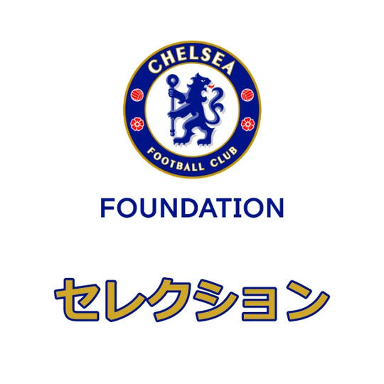 セレクション参加代金 ー 二人目無料（通常参加費5,000円）