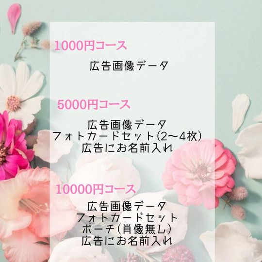 1口1,000円