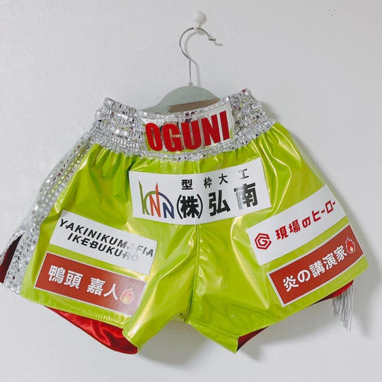 [11/1まで限定リターン] 日下 滉大のスポンサー【勝負トランクスにロゴ 小サイズ】