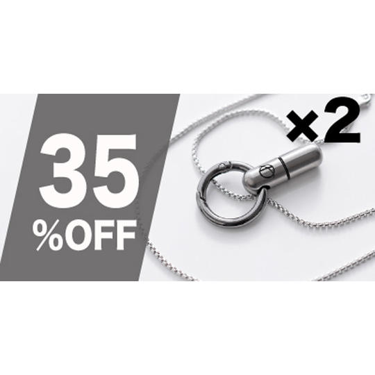 【ペア割35%OFF】カットマンネックレス(ノルメタル)2個×チタンカラビナ2個