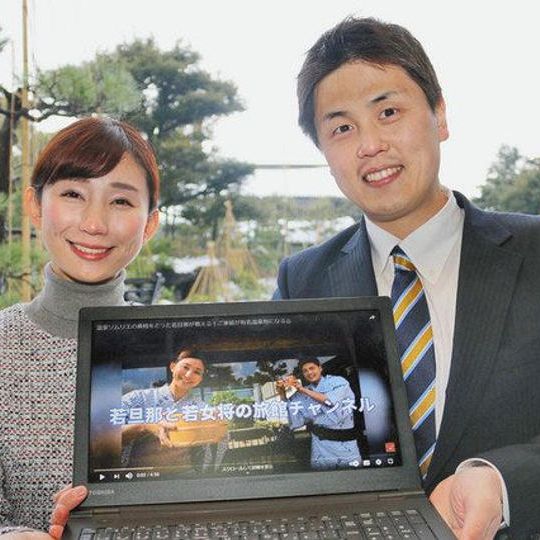 若旦那とオンラインビジネスミーティングできる権！