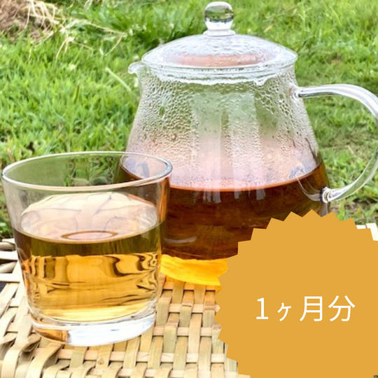 マリポ農園のヤーコン茶【1ヶ月分】