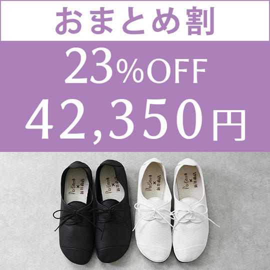 【 おまとめ割り 23%OFF 】履いたそばからなじむ 鹿革靴