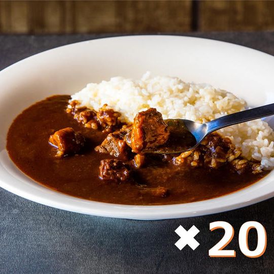 みやざわ和牛のPREMIUMスパイシーカレー20個セット