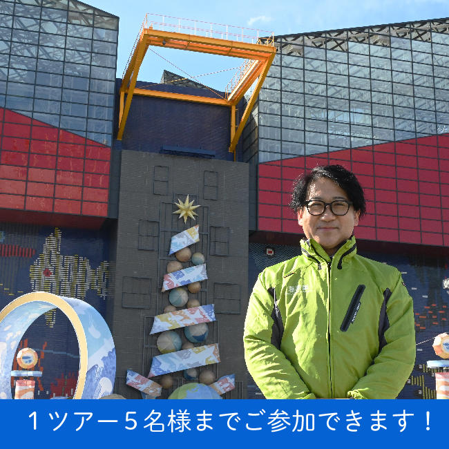 ★美品★海遊館パンフレット 海遊館パンフレット2007 - メルカリ