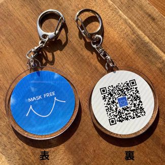 マスクフリーキーホルダー3個セット2100円