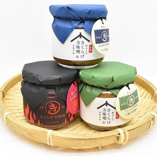 きくらげ力味噌(ちからみそ)【3個入り】