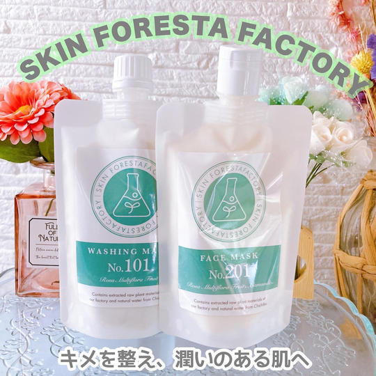 【毛穴掃除・キメを整える】クレイマスクと塗るフェイスマスクのセット + どちらか1本プレゼント！(計3本) 