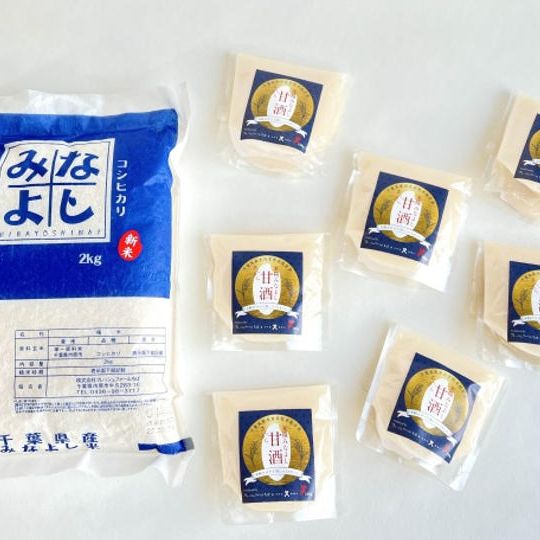 みなよし米2kgと甘酒のセット