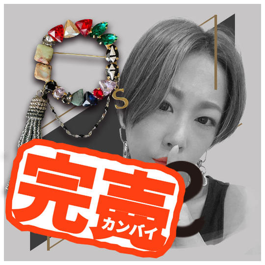 【完全非売品】Lily-Cocoonコレクション／SiSlabo限定ブローチ【Spices】