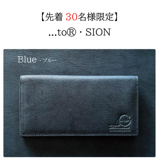 【30名様限定】Blue(ブルー) 1点