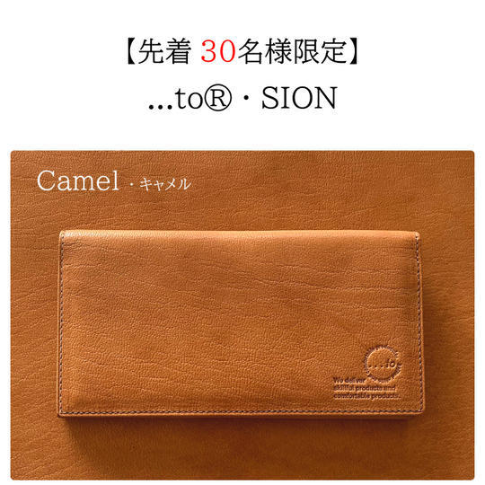【30名様限定】Camel(キャメル) 1個