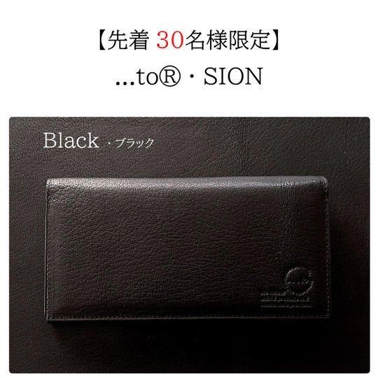 【30名様限定】.Black(ブラック) 1個